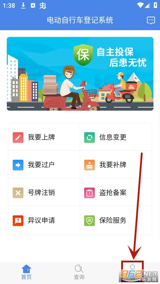 ����ʡ�綯���г��Ǽ�ϵͳ