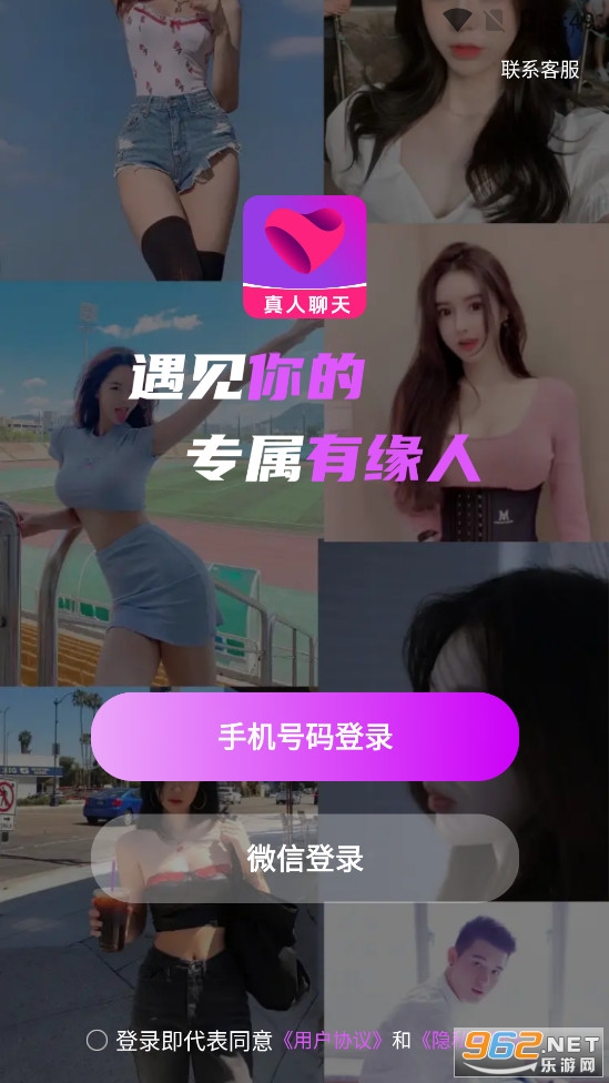 �����Ļ�app