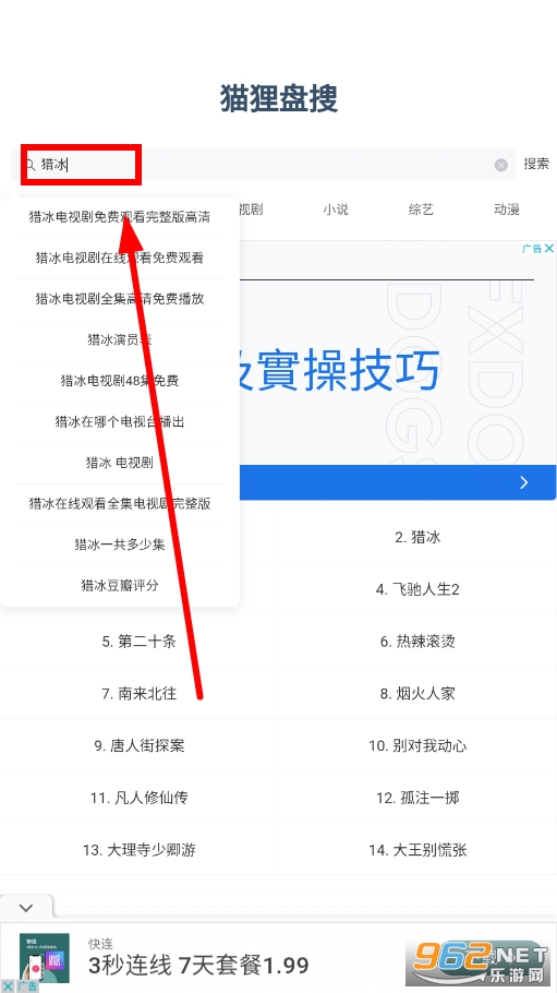 è������app
