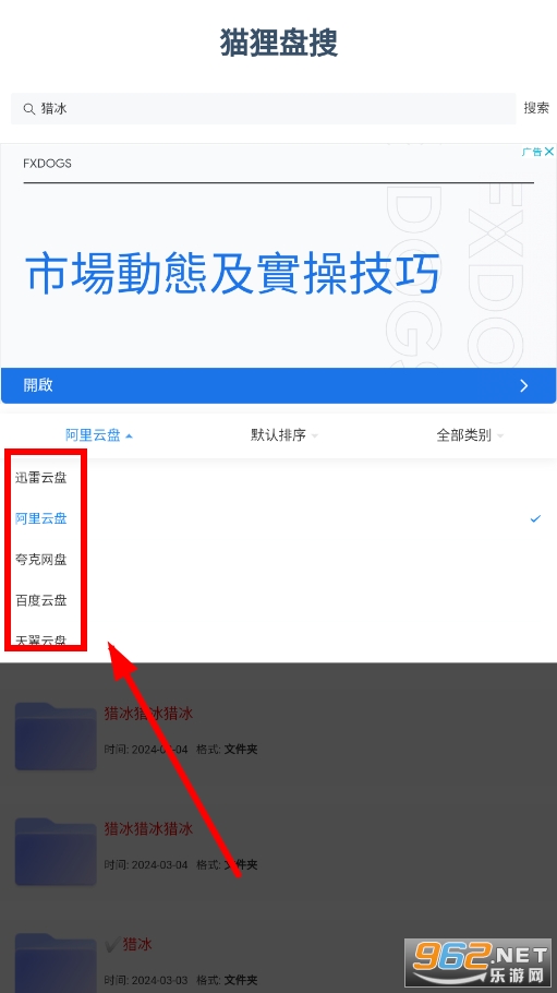 è������app