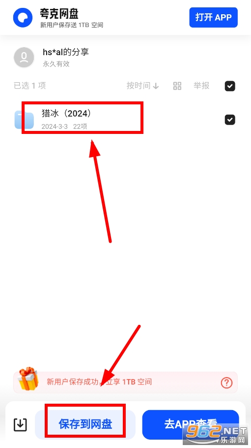 è������app