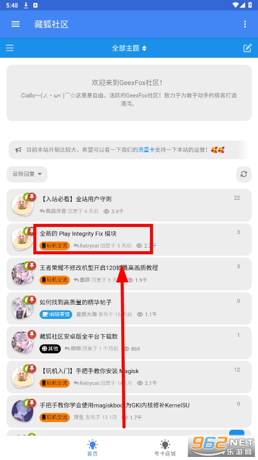 �غ�����app