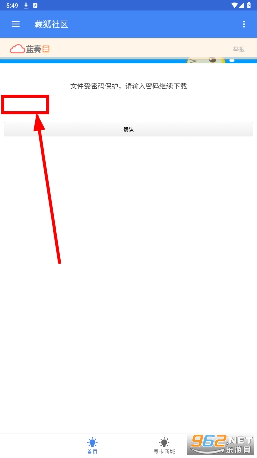 �غ�����app