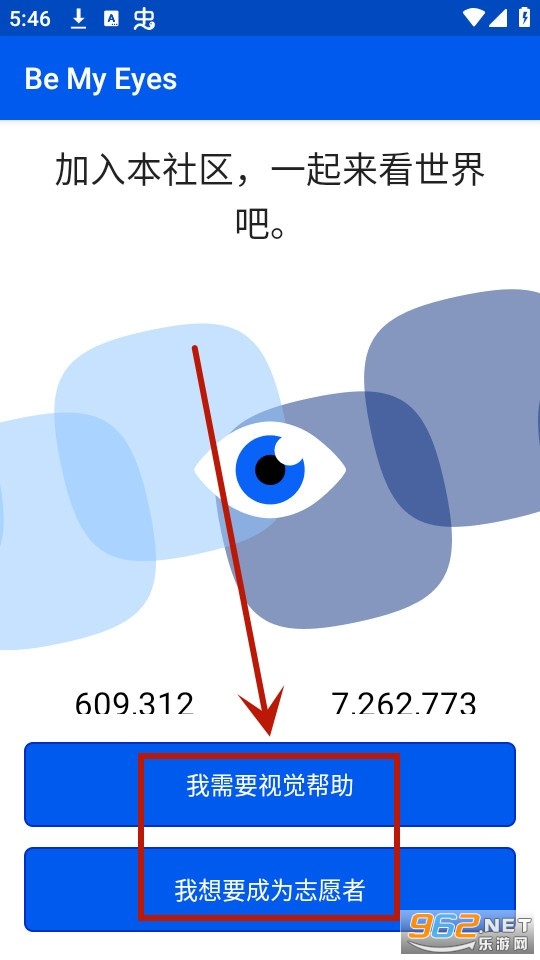bemyeyes安卓官方 bemyeyes安卓官方