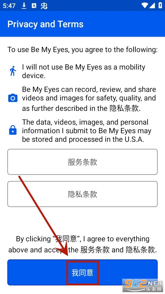 bemyeyes安卓官方 bemyeyes安卓官方