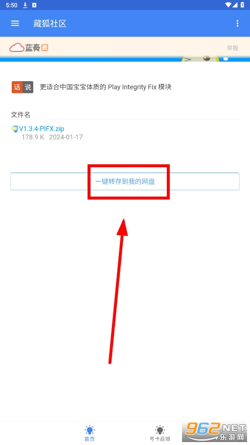 �غ�����app