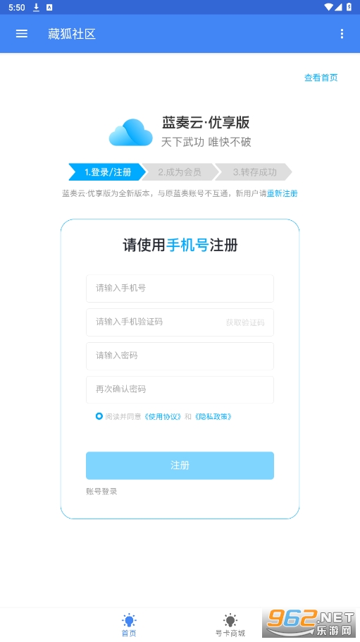 �غ�����app