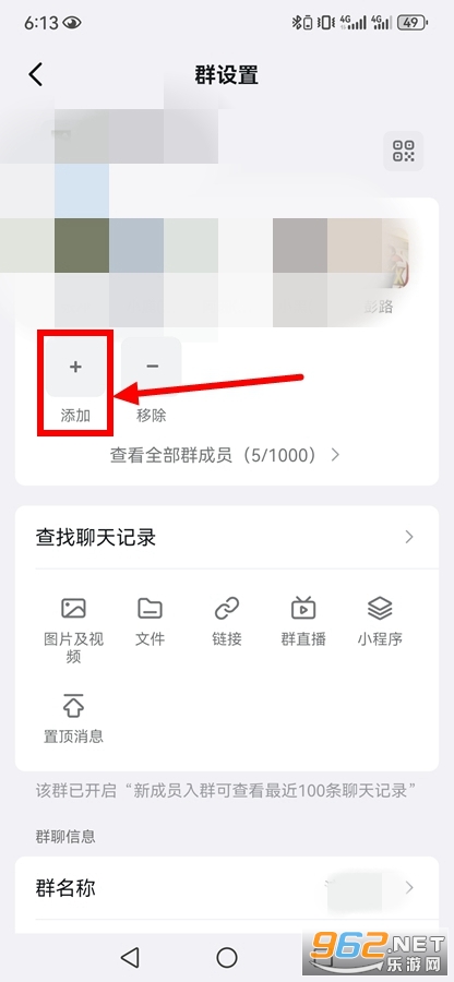 钉钉极速版 钉钉极速版