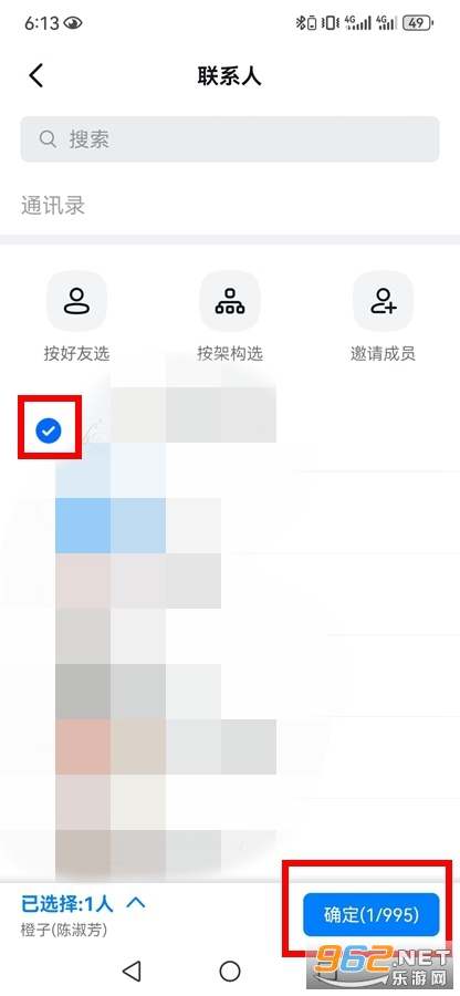 钉钉极速版 钉钉极速版