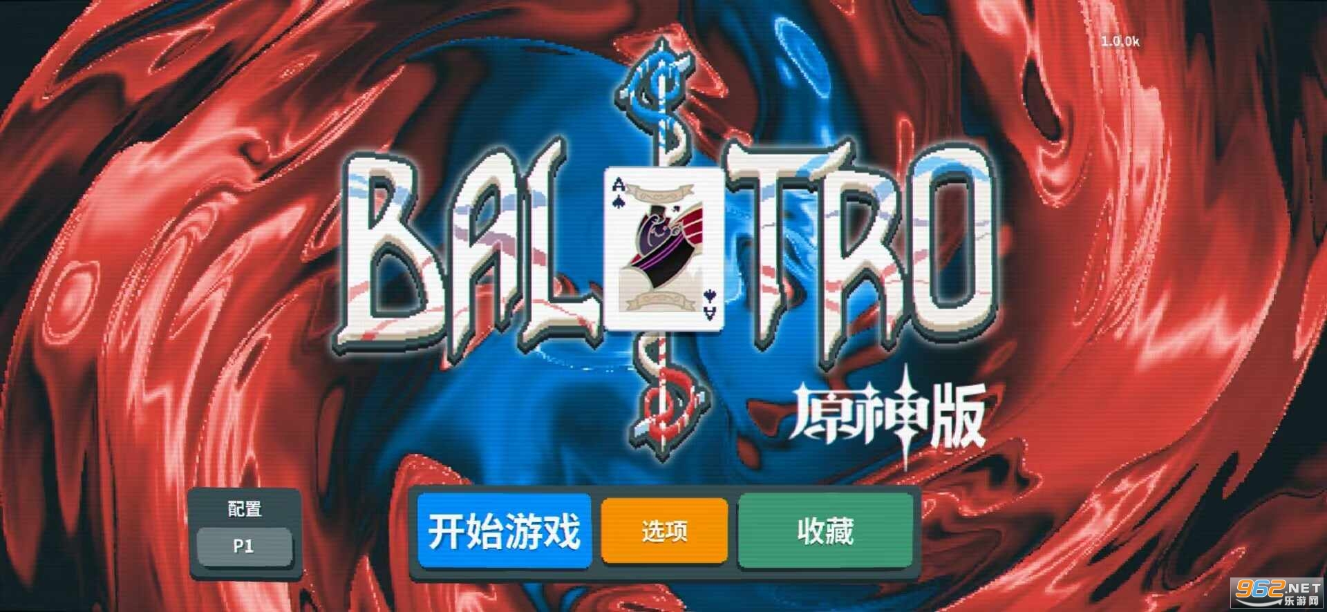 BalAtroGenshinԭ��С�������°�