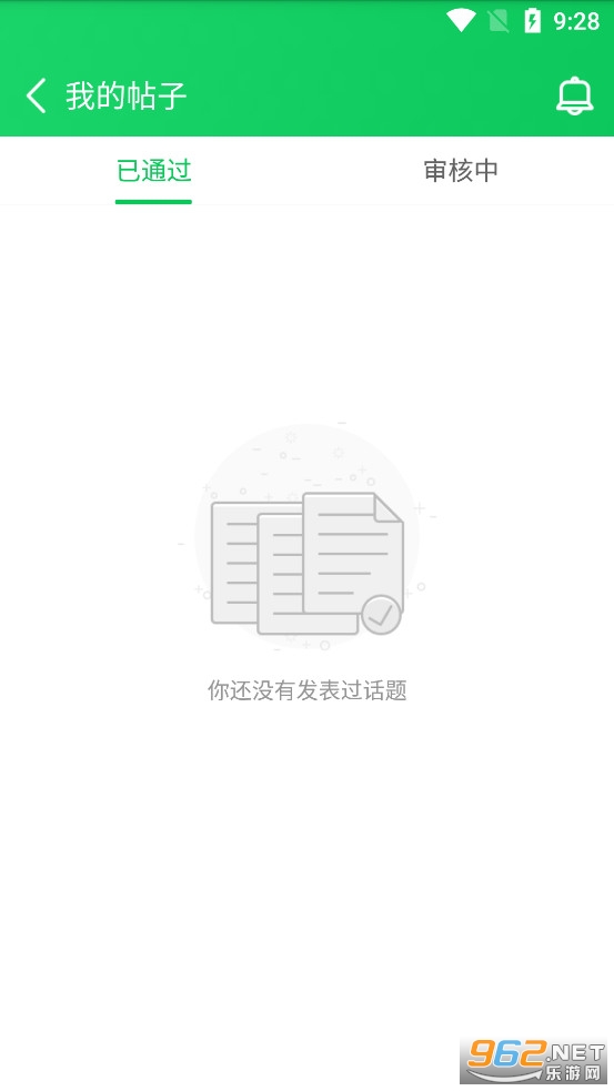 ��«��app�ٷ�����