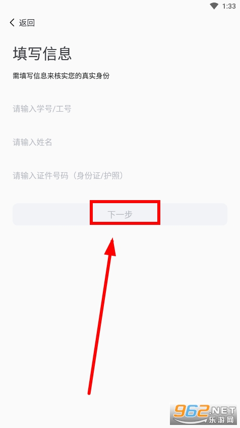 ��i��ʦapp