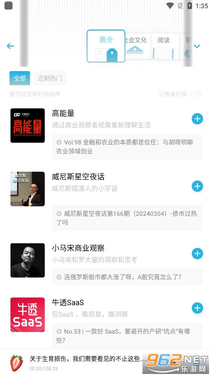 С���沥��app