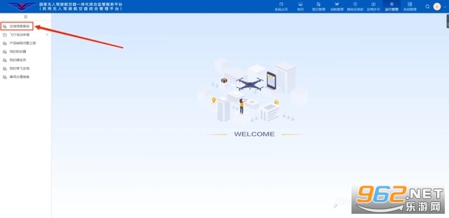 uom���ú������˼�ʻ�������ۺϹ���ƽ̨