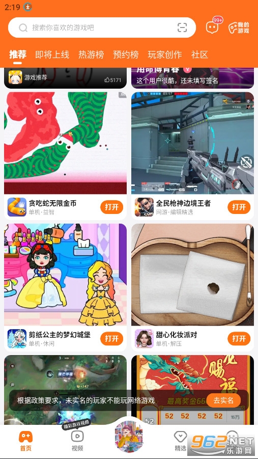 233��԰