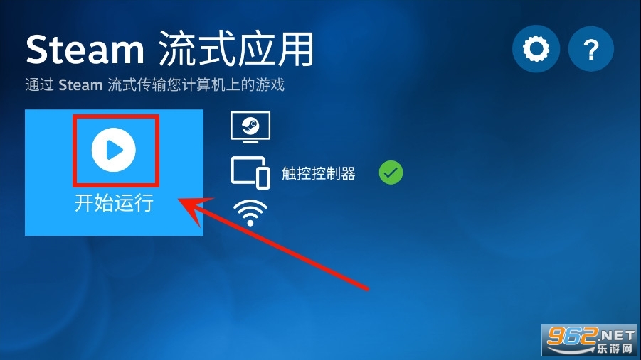 ��׿Steam Link