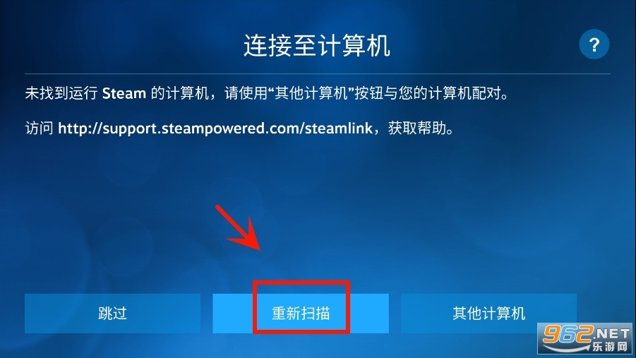 ��׿Steam Link