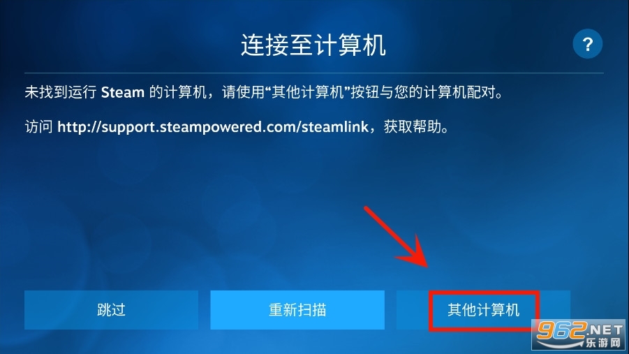 ��׿Steam Link