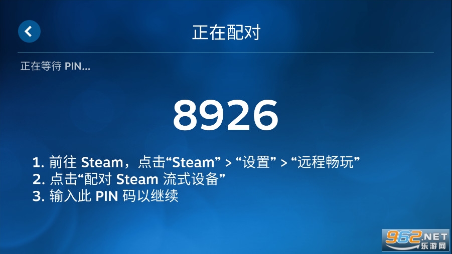 ��׿Steam Link