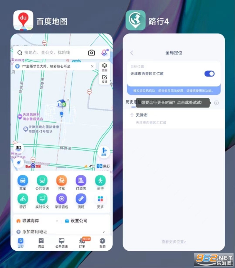 ·��4app