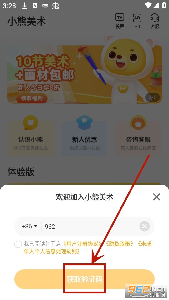 С������app���