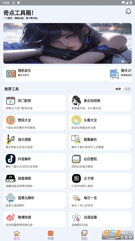 ��㹤����app