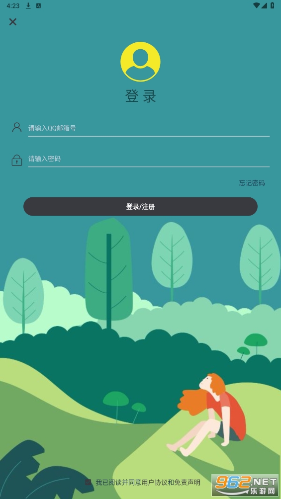 ��Ʒ���������°汾app