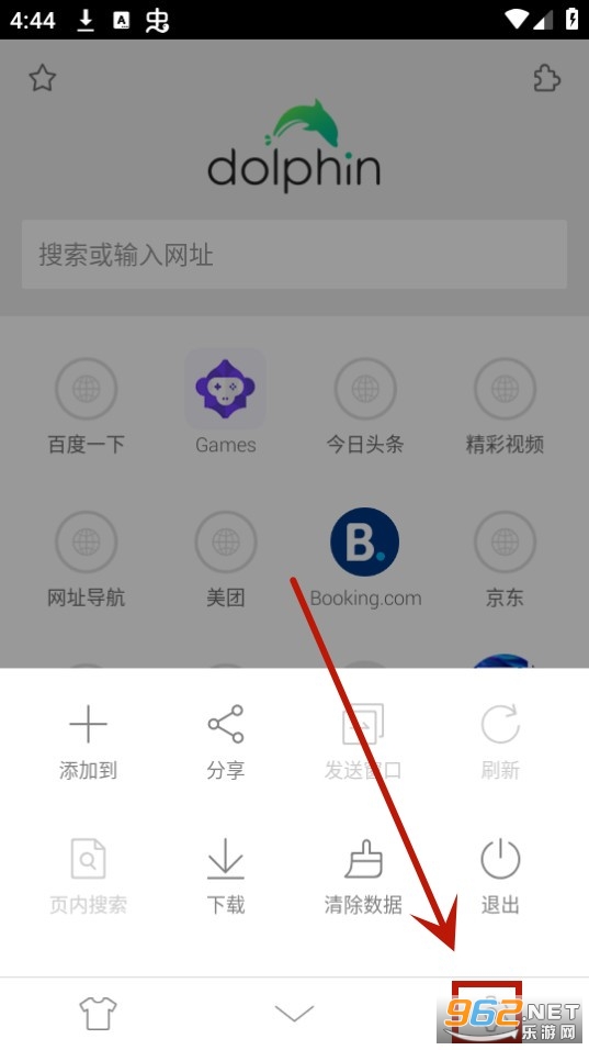海豚浏览器dolphin浏览器 海豚浏览器dolphin浏览器