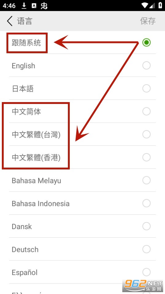 海豚浏览器dolphin浏览器 海豚浏览器dolphin浏览器