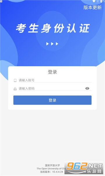 ������֤ϵͳapp