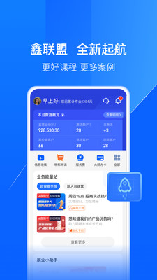 ������app