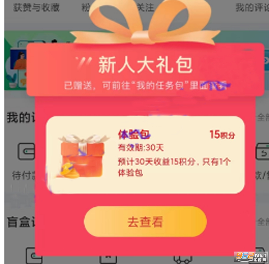 芸商优豆app 芸商优豆app