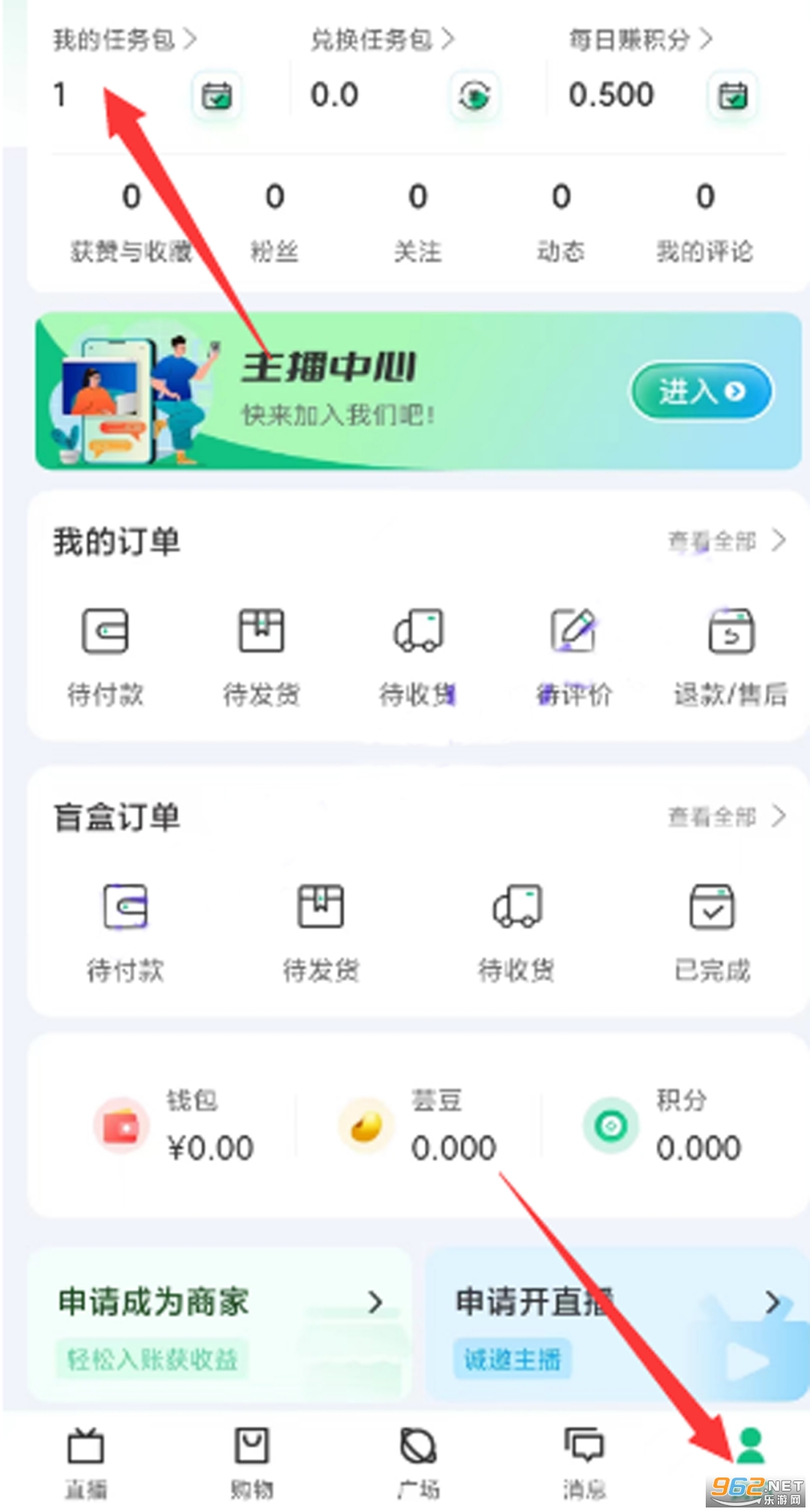 芸商优豆app 芸商优豆app