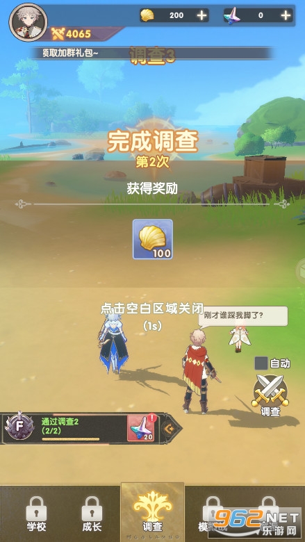 银鸦之梦游戏 银鸦之梦游戏