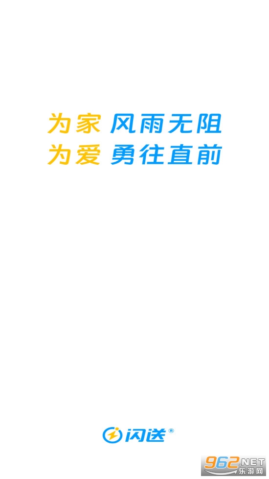 ����Ա����app