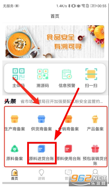 ����Դapp