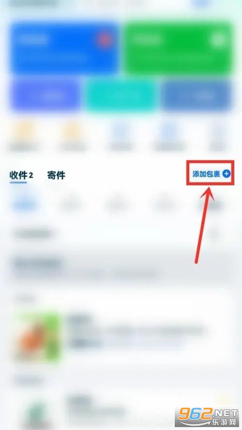 ����app���°�