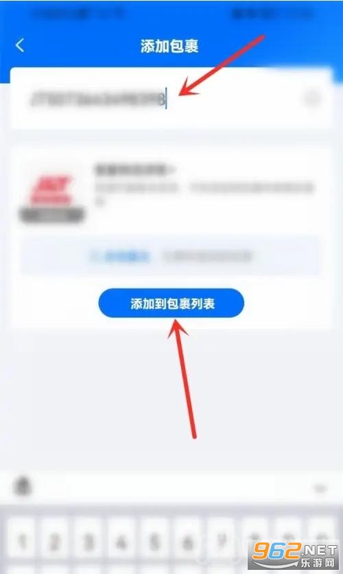 ����app���°�