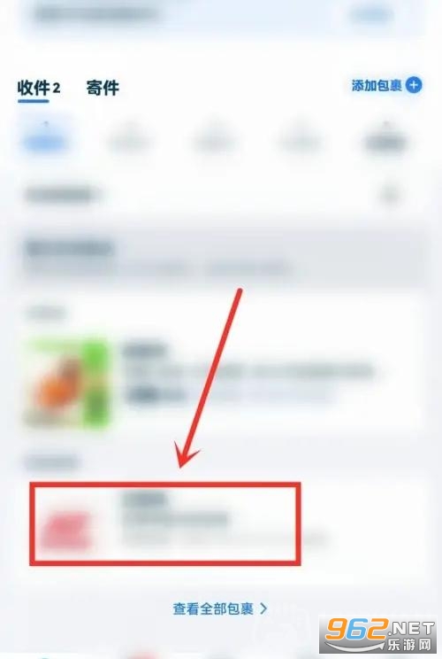����app���°�