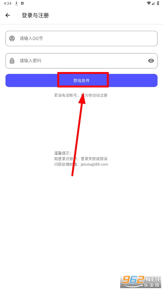 MAX������app
