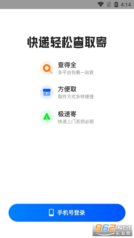 ����������Ա��app