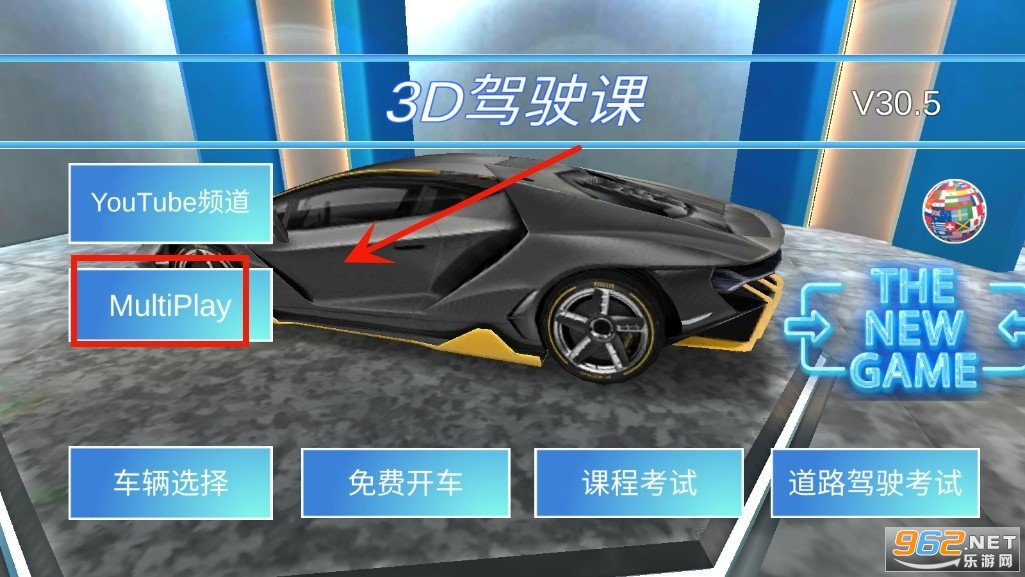 3D��ʻ��2024�����ƽ��
