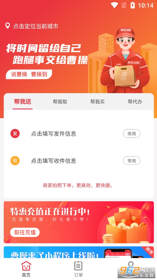 �ܲ�����app