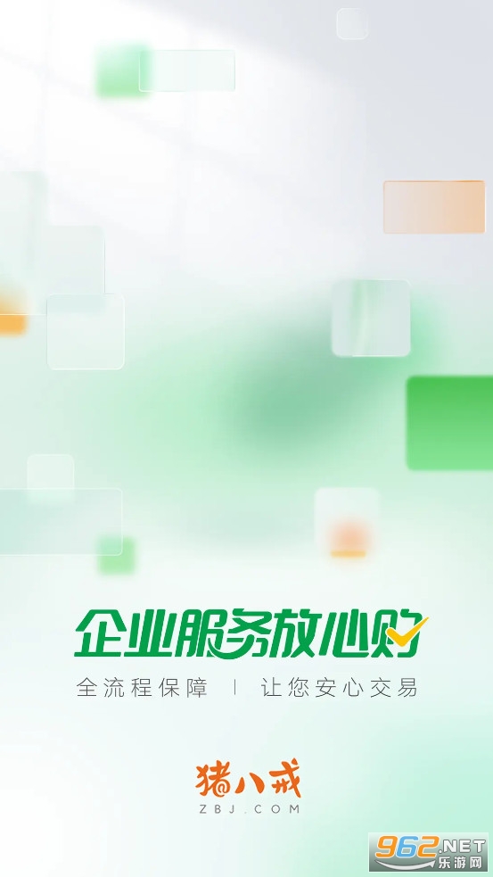 ���˽�app