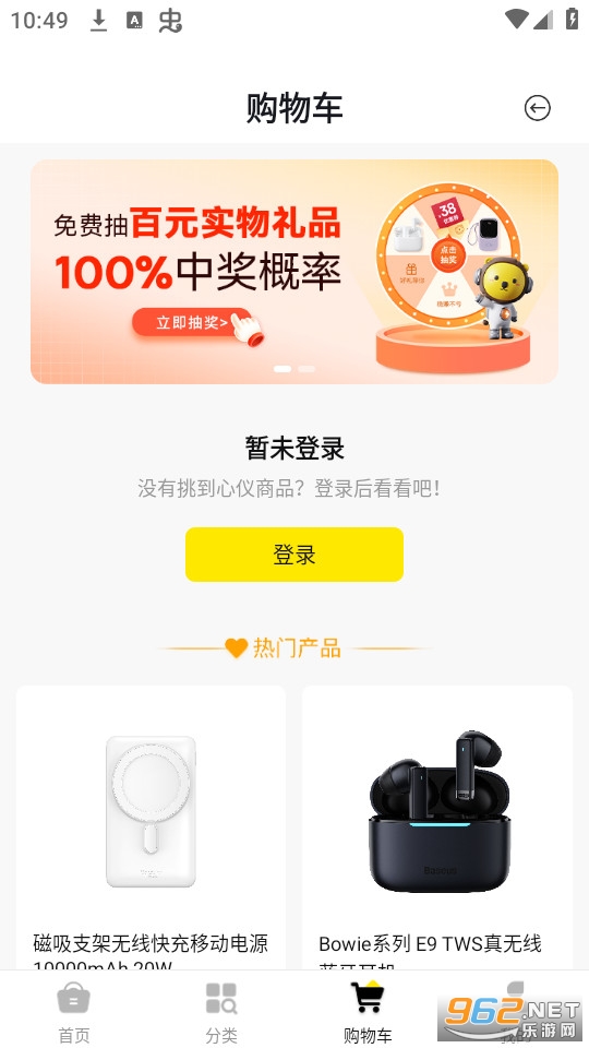 ��˼app