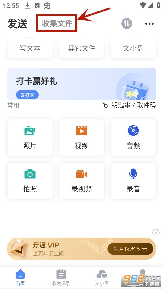 ������app