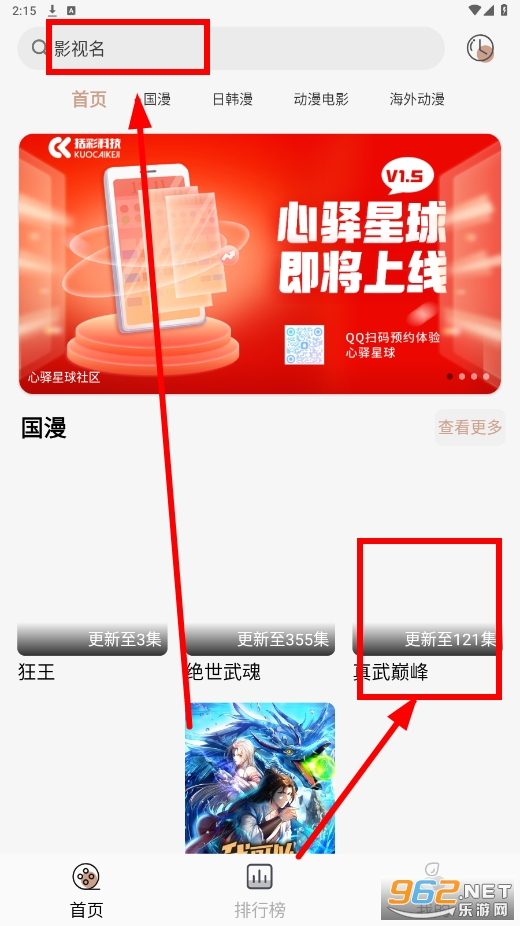 ���ƶ���app