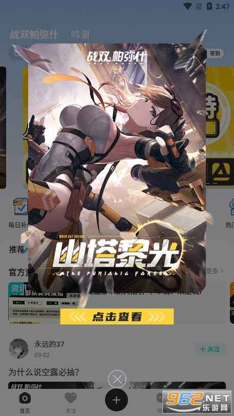 �����APP�ٷ���