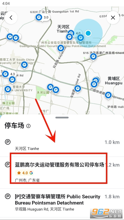 λ��Waze