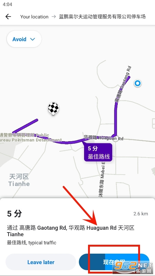 λ��Waze